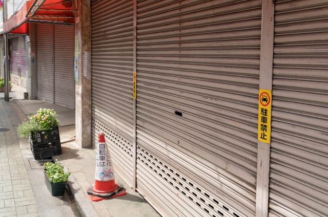 「函館市末広町」隣接店舗との一体建物｜相続後放置問題を建物付売却で解決